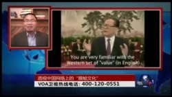 时事大家谈: 透视中国网络上的“膜蛤文化” 时事大家谈: 透视中国网络上的“膜蛤文化”