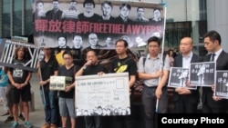 香港民间团体声援内地被抓捕维权律师及人士(资料照片 参与网图片)