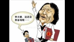 火墙内外: 两会漫步 雷人辈出 雷语连珠 火墙内外: 两会漫步 雷人辈出 雷语连珠