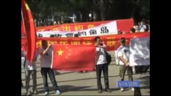 中国和台湾就与日本领土争端举行抗议 中国和台湾就与日本领土争端举行抗议