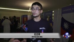 第一全球机器人竞赛 跨国合作理念成最大赢家 第一全球机器人竞赛 跨国合作理念成最大赢家
