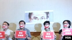 台湾人权促进会秘书长邱伊翎(右一)参加声援李明哲行动。(申华拍摄)