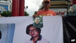 中国流亡泰国民运人士7月30日抗议呼吁关注中国人权(横幅上的画像为朱虞夫)