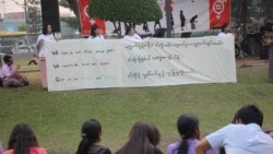 နိုင်ငံတကာ အမျိုးသမီးများနေ့ ရန်ကုန်မှာကျင်းပ နိုင်ငံတကာ အမျိုးသမီးများနေ့ ရန်ကုန်မှာကျင်းပ