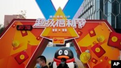 北京街头的一个腾讯视频宣传台 (2020年11月11日)