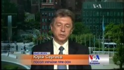 Посол України в ООН : Радбез готує резолюцію з приводу збитого Боїнга Посол України в ООН : Радбез готує резолюцію з приводу збитого Боїнга
