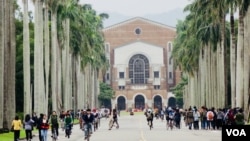 资料照:台湾大学校园