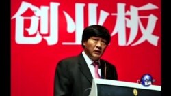 中信证券高层被调查 中信证券高层被调查