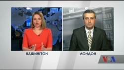 Які наслідки для Європи і, зокрема, України матиме візит Терези Мей до Вашингтона? Відео Які наслідки для Європи і, зокрема, України матиме візит Терези Мей до Вашингтона? Відео