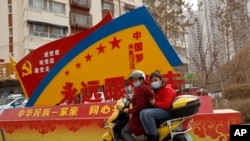 资料照:新疆阿克苏街头的中共宣传标语:中国梦、感党恩、听党话、跟党走、中华一家亲。 (2021年3月19日)