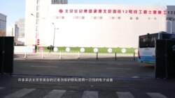 北京冬奥会外国记者使用一次性手机保护隐私 北京冬奥会外国记者使用一次性手机保护隐私