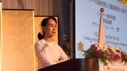 ASEAN ထိပ်သီးပွဲမှာ အတိုင်ပင်ခံပင်ခံပုဂ္ဂိုလ် မိန့်ခွန်းပြောမည် ASEAN ထိပ်သီးပွဲမှာ အတိုင်ပင်ခံပင်ခံပုဂ္ဂိုလ် မိန့်ခွန်းပြောမည်