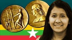 ကိုဝလုံးနဲ့ ကိုကျော်စိုးဦး ပြန်လွတ်လာမှု ၂၀၁၆ Pulitzer ဆုရှင် Esther Htu San အမြင် ကိုဝလုံးနဲ့ ကိုကျော်စိုးဦး ပြန်လွတ်လာမှု ၂၀၁၆ Pulitzer ဆုရှင် Esther Htu San အမြင်