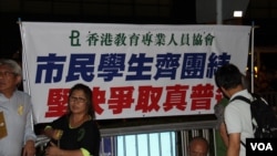 香港中学生首次自发罢课誓争真普选(美国之音海彦拍摄)
