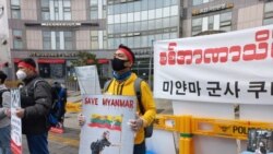 အာဏာသိမ်းစစ်ကောင်စီရဲ့ ရက်စက်မှု တောင်ကိုရီးယား မြို့တော်ဝန် နဲ့ အုပ်ချုပ်ရေးမှူးတချို့ ကန့်ကွက်ဆန္ဒပြ အာဏာသိမ်းစစ်ကောင်စီရဲ့ ရက်စက်မှု တောင်ကိုရီးယား မြို့တော်ဝန် နဲ့ အုပ်ချုပ်ရေးမှူးတချို့ ကန့်ကွက်ဆန္ဒပြ