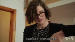 她为跨性别的女性 打造女性气质 她为跨性别的女性 打造女性气质