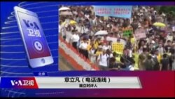 时事大家谈:回归日挑战中国主权,香港抗争或成习近平政治危机? 时事大家谈:回归日挑战中国主权,香港抗争或成习近平政治危机?