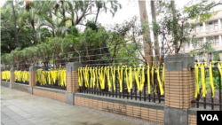 台湾跨国同性伴侣在台北行政院外系了近五百多条的黄丝带,象徵近500对的跨国同性伴侣仍无法在台成家。 (美国之音记者谭嘉琪拍摄)