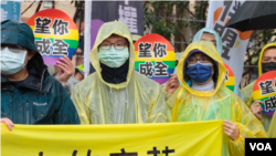 跨国同性伴侣台湾籍当事人 Joyce (右)和跨国同性伴侣台湾籍当事人 Andrew(左)参加2月14日的陈情集会。(美国之音记者谭嘉琪拍摄)