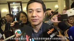 百度李彦宏谈美中科技竞争与知识产权保护 百度李彦宏谈美中科技竞争与知识产权保护