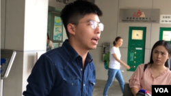 黄之锋2019年9月9号在香港东区法院门口见媒体。(美国之音)