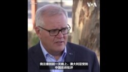 澳大利亚敦促中国在乌克兰问题上发声   澳大利亚敦促中国在乌克兰问题上发声