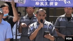 许多中国人选择寻求庇护留在美国。随着新政府执政,移民申请的标准据称将会宽松一些。图为活动人士在洛杉矶中领馆前举办“同囚”行为艺术活动,声援海外民主运动先驱王炳章。(美国之音2020年6月27日资料照)