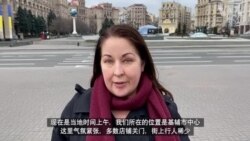 现场报道:基辅街头安静 气氛紧张 现场报道:基辅街头安静 气氛紧张
