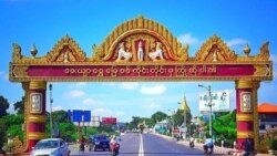 ပြည်ပရောက် စစ်ကိုင်းဒေသခံတွေရဲ့ မိသားစုဝင်တချို့ကို စစ်ကောင်စီ ဖမ်းဆီး၊ စစ်ဆေးနေ
 ပြည်ပရောက် စစ်ကိုင်းဒေသခံတွေရဲ့ မိသားစုဝင်တချို့ကို စစ်ကောင်စီ ဖမ်းဆီး၊ စစ်ဆေးနေ