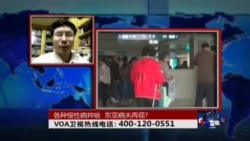 时事大家谈:各种慢性病井喷, 中国怎么啦? 时事大家谈:各种慢性病井喷, 中国怎么啦?