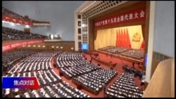 焦点对话:许章润网上呼普世 焦点对话:许章润网上呼普世