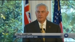 Тіллерсон заявив, що отримав від Трампа завдання стабілізувати і покращити відносини з Росією. Відео Тіллерсон заявив, що отримав від Трампа завдання стабілізувати і покращити відносини з Росією. Відео
