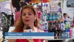 Як відкриття кордону з Колумбією змінило життя венесуельців. Відео Як відкриття кордону з Колумбією змінило життя венесуельців. Відео