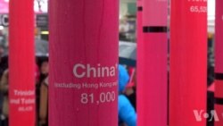 “我们都曾是陌生人”矗立纽约时报广场 “我们都曾是陌生人”矗立纽约时报广场