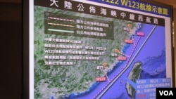 中国启用的M503等航线距离台北飞航情报区很近 (美国之音张永泰拍摄)