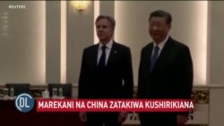 Xi asisitiza umuhimu wa ushirikiano na Marekani alipokutana na Blinken  Xi asisitiza umuhimu wa ushirikiano na Marekani alipokutana na Blinken