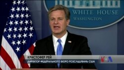 Адміністрація США бачить спробу Росії втручатися у вибори вже цього року. Відео Адміністрація США бачить спробу Росії втручатися у вибори вже цього року. Відео