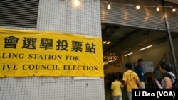 香港西区一个投票站