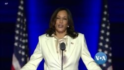 ပထမဆုံး အမျိုးသမီး ဒုသမ္မတဖြစ်လာမယ့် Kamala Harris ပထမဆုံး အမျိုးသမီး ဒုသမ္မတဖြစ်လာမယ့် Kamala Harris