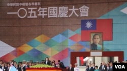 蔡英文上台发表演说(美国之音易林拍摄)