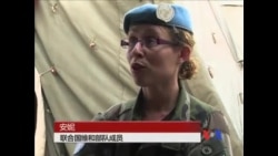 联合国维和部队的女队员 联合国维和部队的女队员