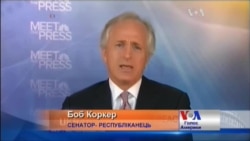 Сенатори вимагають нові санкції проти Росії Сенатори вимагають нові санкції проти Росії