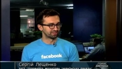 Янукович спробує контролювати Інтернет - Лещенко Янукович спробує контролювати Інтернет - Лещенко
