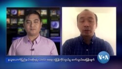 နယူးယောက် COVID-19 ရောဂါကူးစက်သူတွေကို ကူညီစောင့်ရှောက်ပေးတဲ့အခြေအနေ နယူးယောက် COVID-19 ရောဂါကူးစက်သူတွေကို ကူညီစောင့်ရှောက်ပေးတဲ့အခြေအနေ