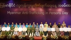 ကမ္ဘာတဝန်းလူကုန်ကူးမှုအခြေအနေ မြန်မာ အဆင့် ၁၈ ကမ္ဘာတဝန်းလူကုန်ကူးမှုအခြေအနေ မြန်မာ အဆင့် ၁၈