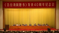 香港舆论谈“一国两制”实践对台湾的示范 香港舆论谈“一国两制”实践对台湾的示范