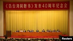 中国国家主席习近平在北京人大会堂举行的《告台湾同胞书》发表40周年纪念会上发表讲话。(2019年1月2日)