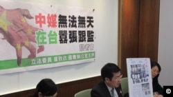 台湾执政党民进党立委罗致政批评香港大公报记者跟监报道涉及国安问题。(美国之音张永泰拍摄)