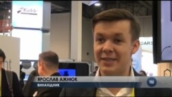 Електронні новинки для дому на щорічній міжнародній виставці у Лас-Вегасі. Відео Електронні новинки для дому на щорічній міжнародній виставці у Лас-Вегасі. Відео