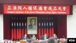台湾立法院成立跨党派人权促进会(美国之音张永泰2020年11月24日拍摄)